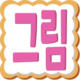:kr_art: