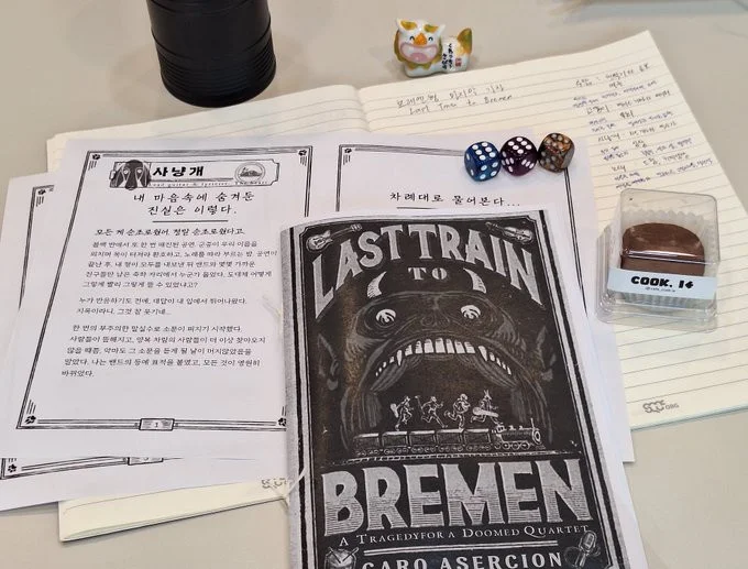 TRPG ํ๋ ์ด์ฉ ์๋ฃ์ ์ํธ. (๋ธ๋ ๋ฉํ ๋ง์ง๋ง ๊ธฐ์ฐจ -Last Train to Bremen-)