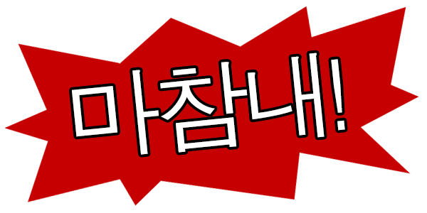 :machamnae: