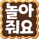 :kr_entertainme: