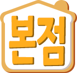 :kr_mainshop:
