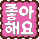 :like_it: