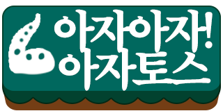 :coc_azaaza: