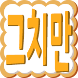 :kr_but: